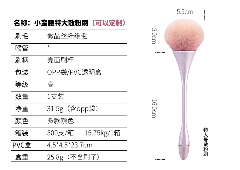 New colorful single-stem mini Waist makeup brush, large loose brush, nail dust makeup brush, beauty tools in stock for wholesale pic 3
