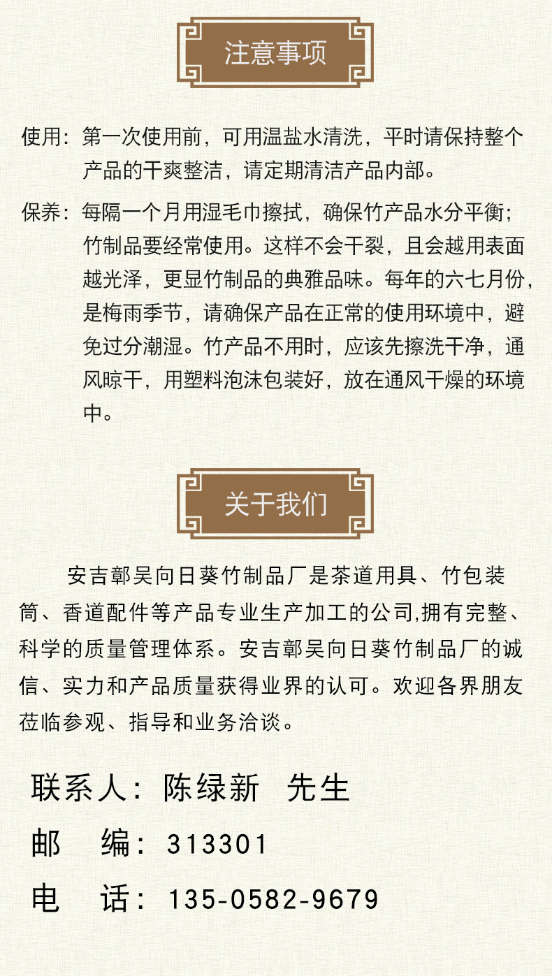 详情页_09.jpg