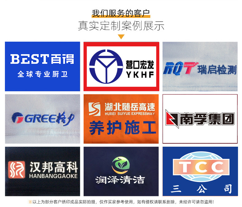 中海油全棉电焊工作服工装套装男春秋纯棉耐磨反光劳保工装印绣字详情33