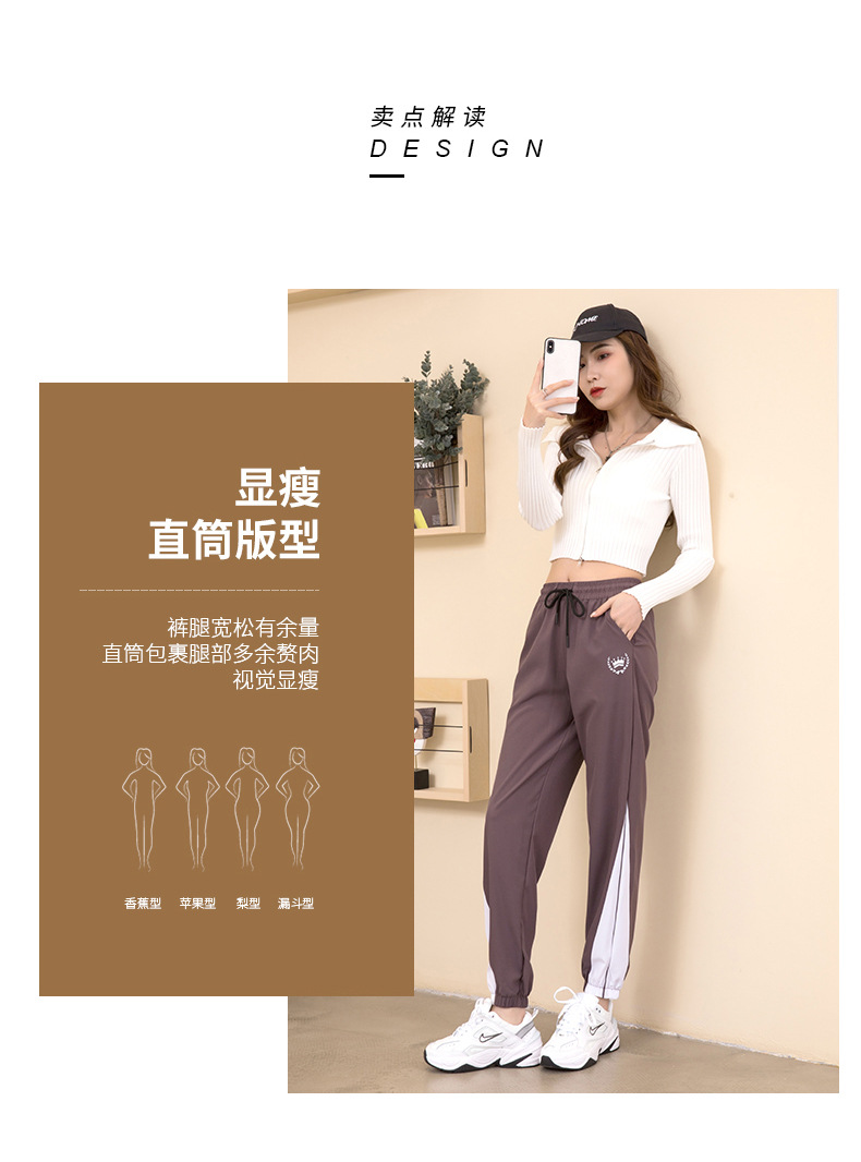 Fairy Cocoa Quick-drying Pants for men and women, triangular patchwork ice silk pants, thin, trendy, versatile, casual and sporty pic 6