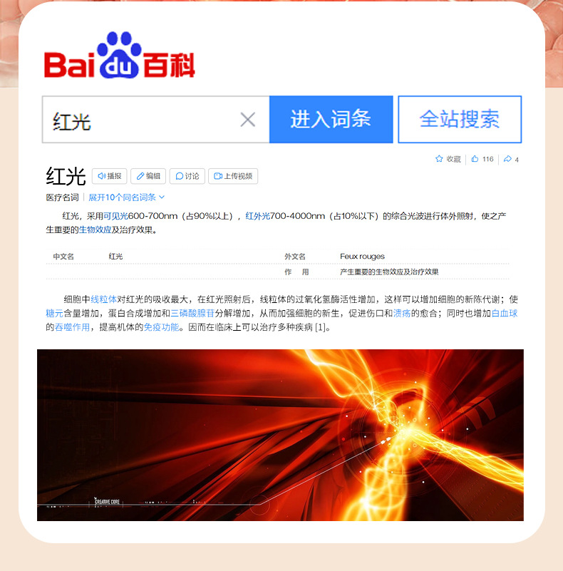 Wholesale of SKG-style red light massage belt EMS micro-current vibration hot compress lumbar support and lumbar pain massage device pic 5