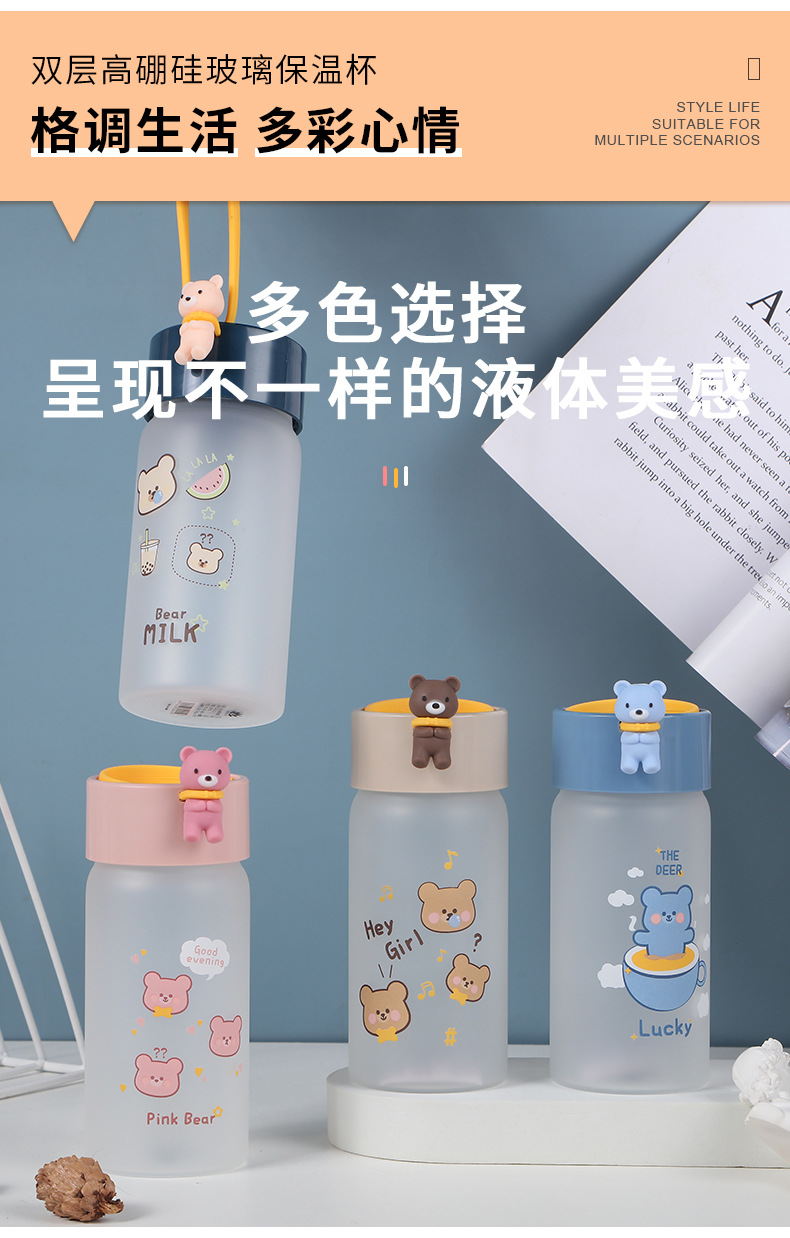 韩国可爱ins风玻璃杯lucky熊高硼硅水杯杯硅胶提手立体萌物厂家详情8