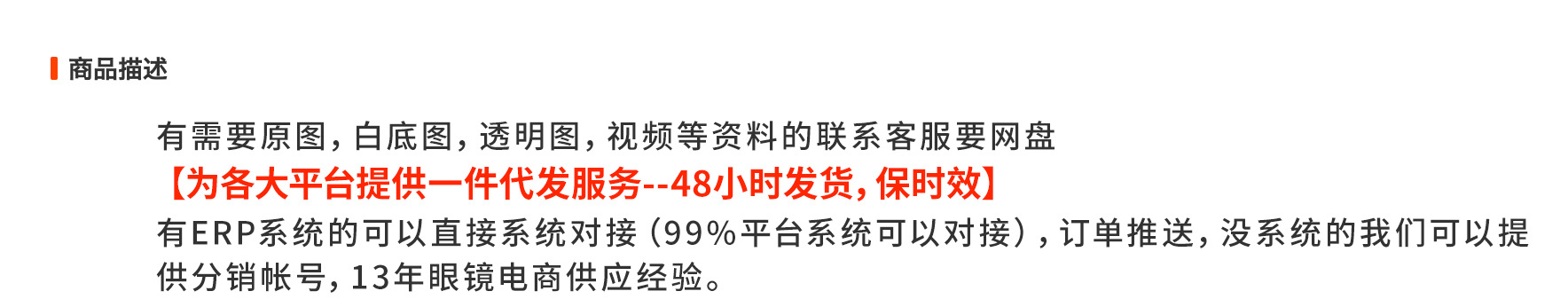 欧美个性小框墨镜女高级感跨境批发时尚宽镜腿太阳镜男款防紫外线详情19