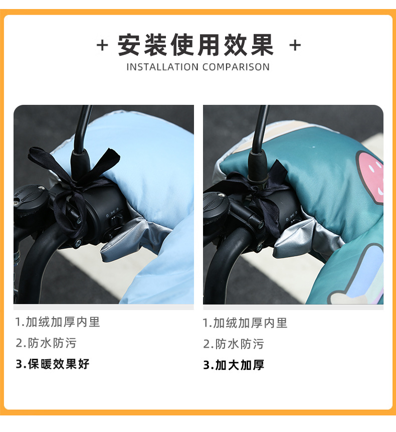新款电动车挡风被冬季加绒加厚电瓶车防风罩学生骑行防水挡风衣详情8