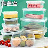 Flip-top plastic box, flip-top storage box, flip-top fresh-keeping box, grain storage, dust-proof food display box, source factory pic 3
