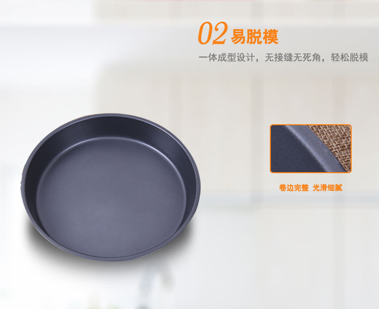 8-inch round pizza tray, non-stick deep baking tray, 9-inch round barbecue tray, household baking utensils pic 26