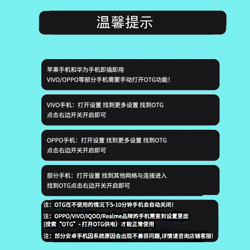 2024私模无线领夹麦直播麦克风主播收音麦网红抖音带货户外连线PK详情1