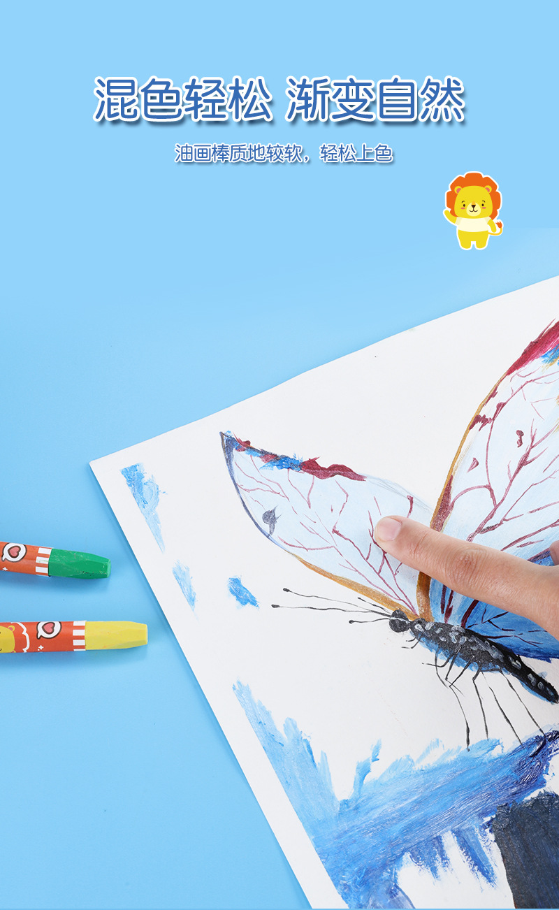 12色24色36色彩色油画棒幼儿园宝宝启蒙涂色涂鸦画画笔六角杆蜡笔详情9