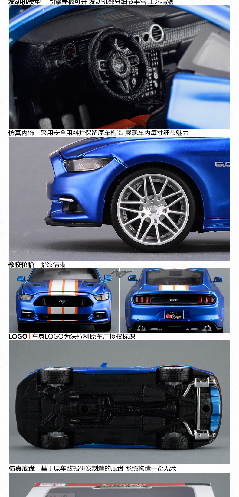 Meritor Figure 1 24 Ford Mustang Shelby GT500 original factory simulation alloy car model toy car ornament pic 5
