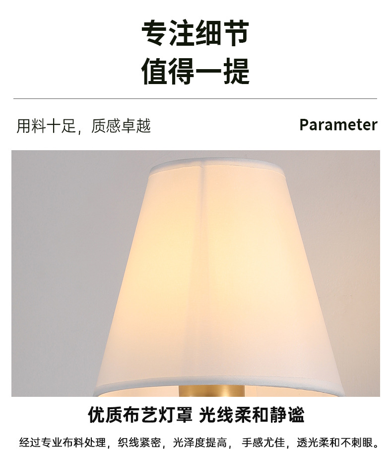 免布线充电壁灯客厅卧室床头灯过道阳台电视布罩壁灯详情13