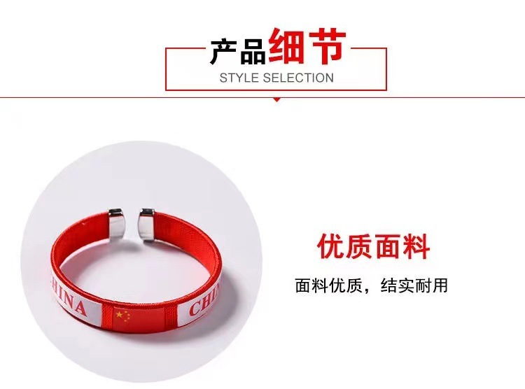 厂家直供国旗手链批发多国球迷手链手环编织线编手镯跨境货源详情2