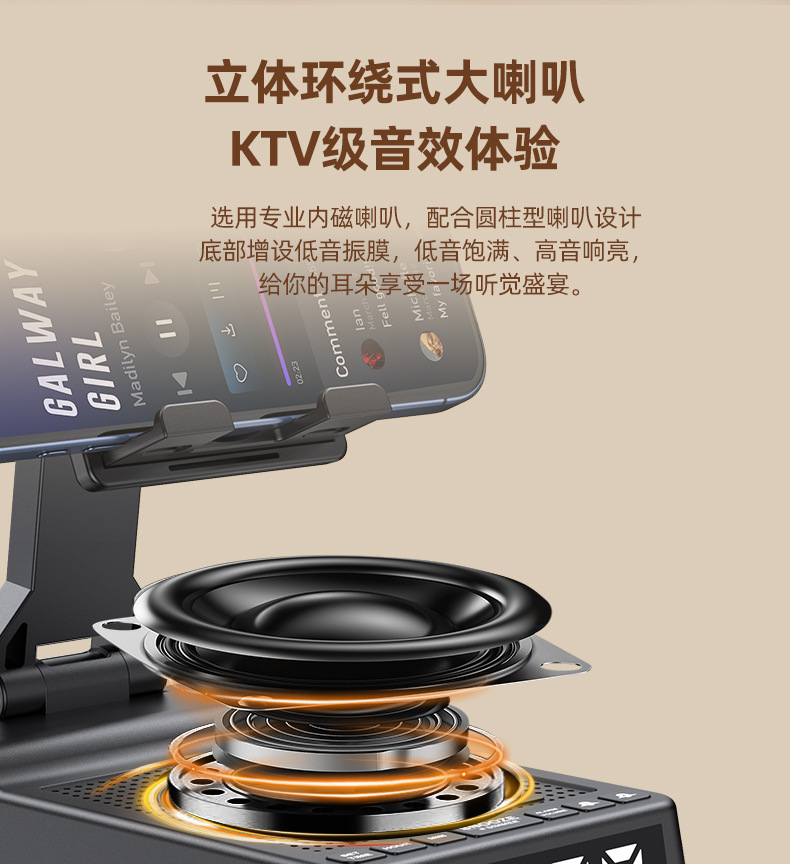 直播手机支架带蓝牙音箱无线充电桌面折叠手机支架音响时钟礼品蓝牙音响详情4
