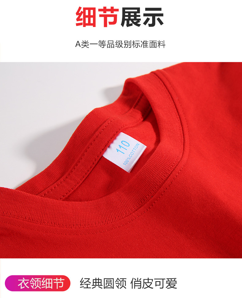 儿童纯棉T恤夏季短袖2023新款时髦中大童男女童上衣体恤童装潮详情8