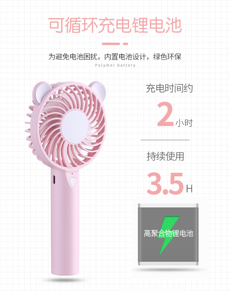 Cute and adorable bear seven-color light fan, summer light travel, USB charging, silent portable fan pic 12