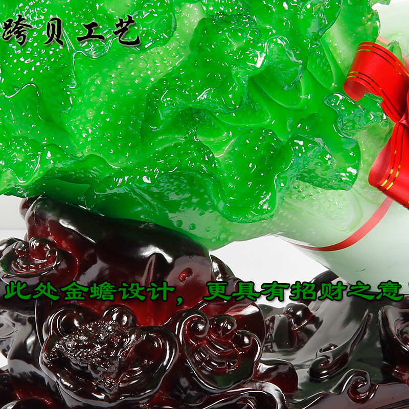 百财如意树脂工艺品玉白菜摆件 创意家居装饰商务礼品批发详情31