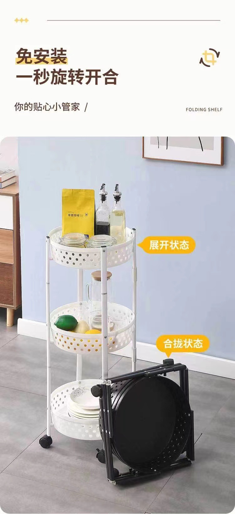 旋转置物架 厨房蔬菜置物架落地家用多功能旋转免安装收纳架详情3