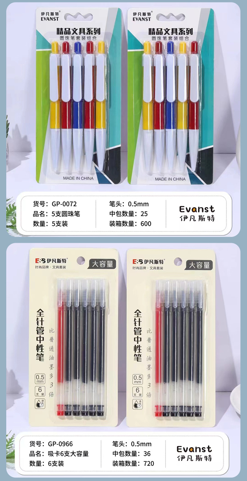 The manufacturer produces in-stock marked erasable pens without logos, black dry erasable pens, water-based whiteboard pens and blackboard erasers pic 8