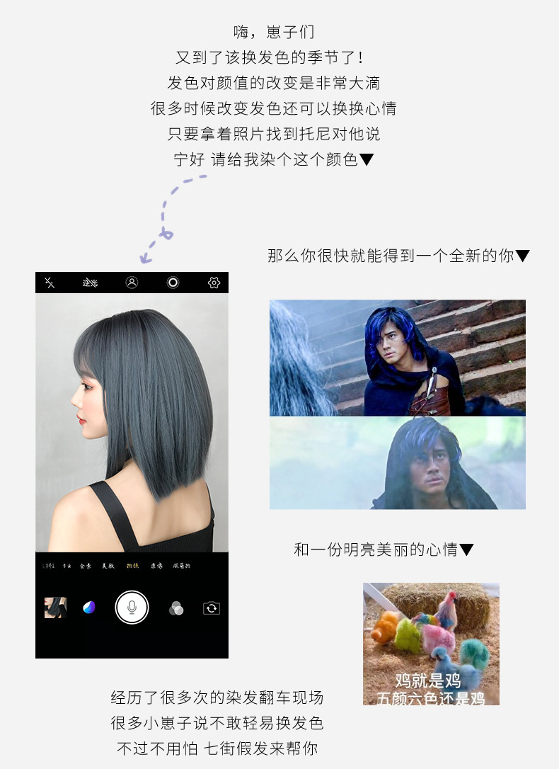 Wholesale wig for women, Japanese-style air bangs, bobo headwear, fashionable shoulder-length bangs wig headwear wholesale pic 2