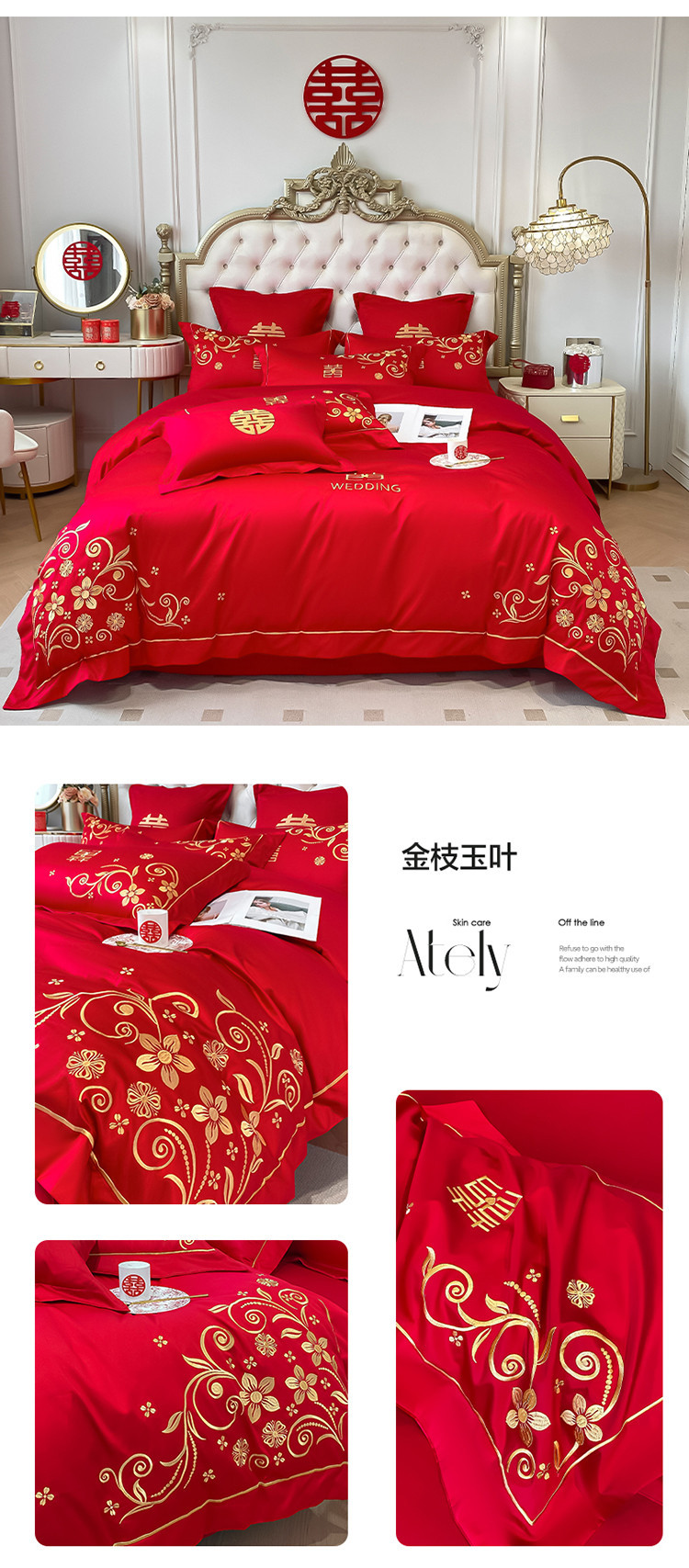 Wedding four-piece set, made of pure cotton, with a bright red, high-end and simple embroidery. New wedding room, wedding gift bed cover, single bedding pic 19