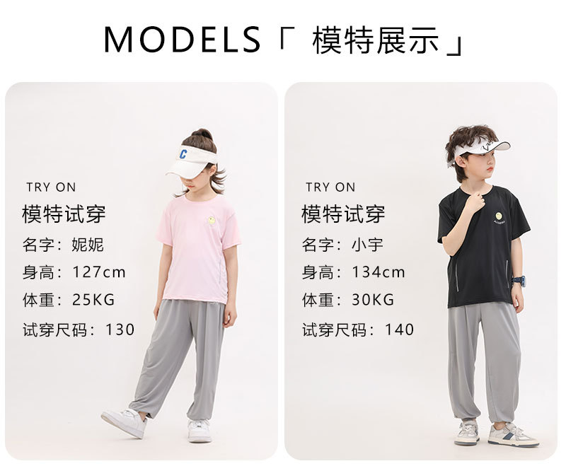 现货童装夏季新款UPF50+儿童T恤女童透气上衣男童休闲短袖学生t恤详情20