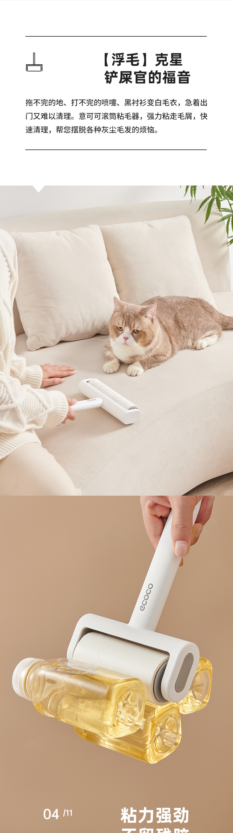 产品详情_04.jpg