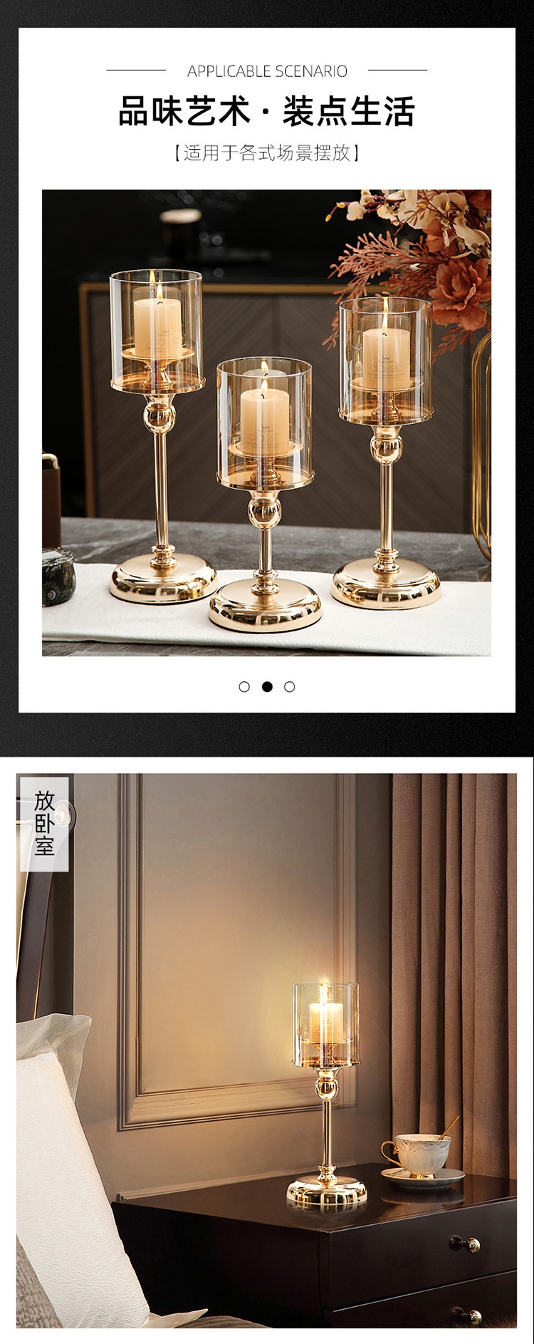 北欧风轻奢蜡烛台摆件浪漫烛光晚餐道具家用餐桌烛台婚礼布置摆设详情3