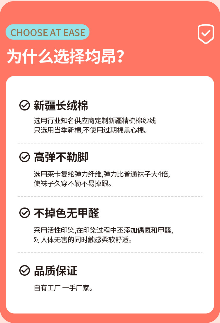 袜子女船袜棉袜新品条纹女袜简约舒适透气时尚纯棉多色舒适百变袜子批发详情16