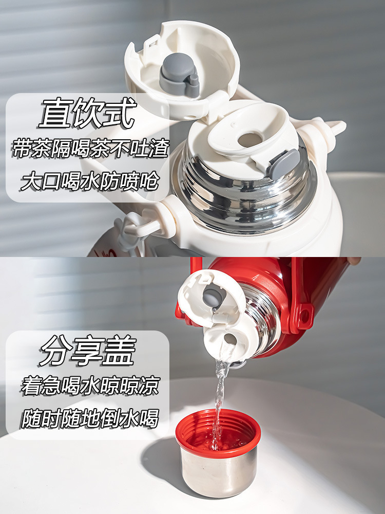 2023新款高颜值大容量保温壶高颜值便携316不锈钢保温杯水杯批发详情6