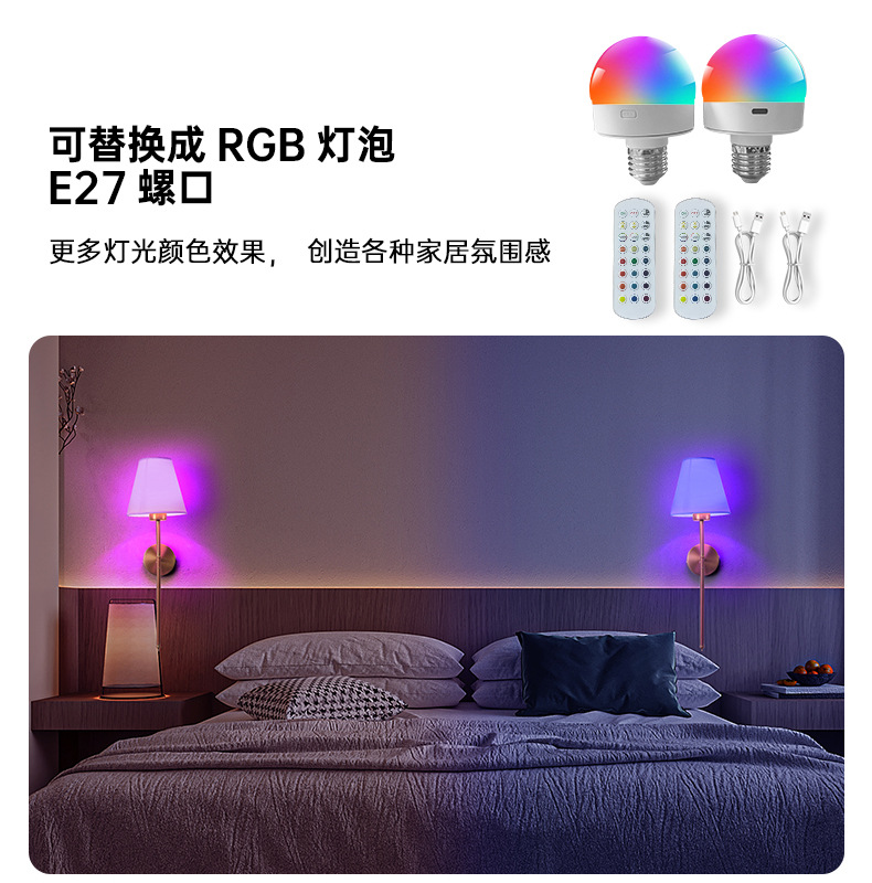 免布线充电壁灯客厅卧室床头灯过道阳台电视布罩壁灯详情3