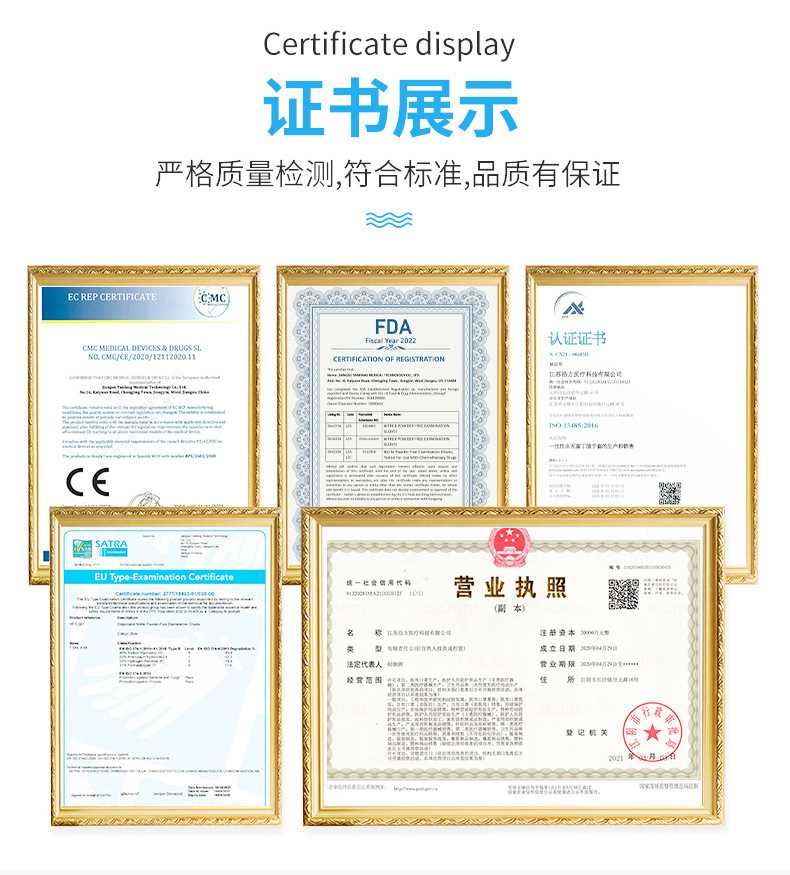 批发一次性丁腈手套食品级丁晴手套家用加长加厚手套详情3