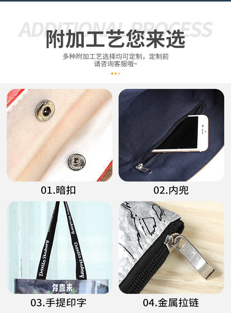 帆布袋定制麻布袋帆布杜邦纸袋帆布包束口袋帆布袋定做棉布袋手提详情27