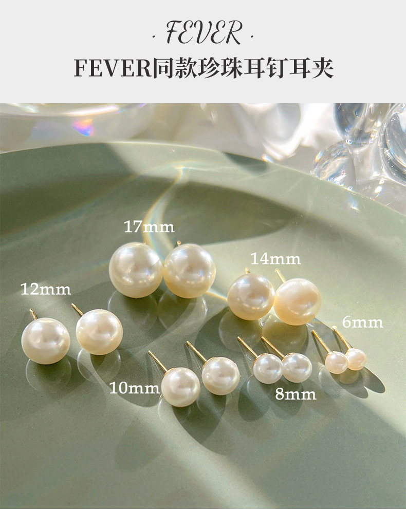 【自由秀】天然珍珠耳环高级感耳饰女925银针纯银复古珍珠耳钉批发简约饰品详情1