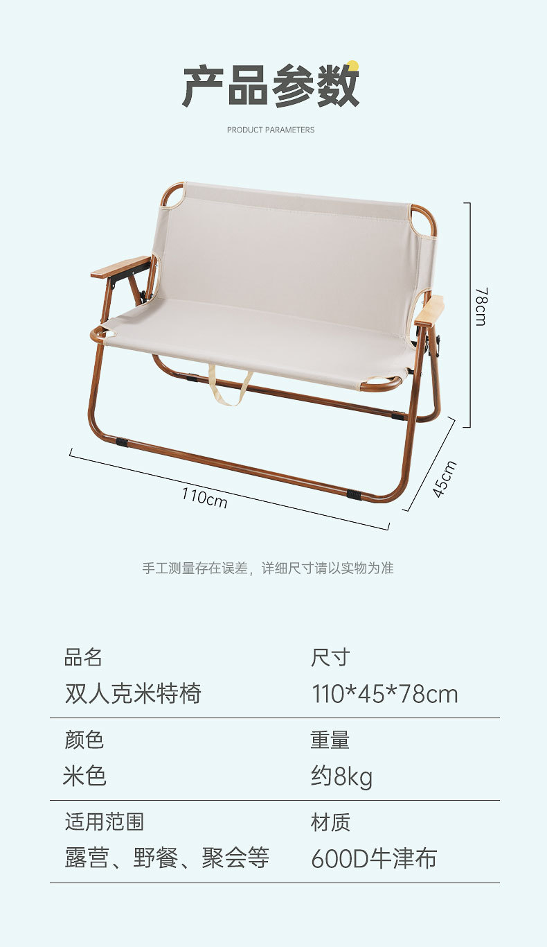 Dacheng double folding Chair, wood grain aluminum tube, Kemite Chair, multi-functional outdoor chair, Autumn Camping and Leisure chair pic 18