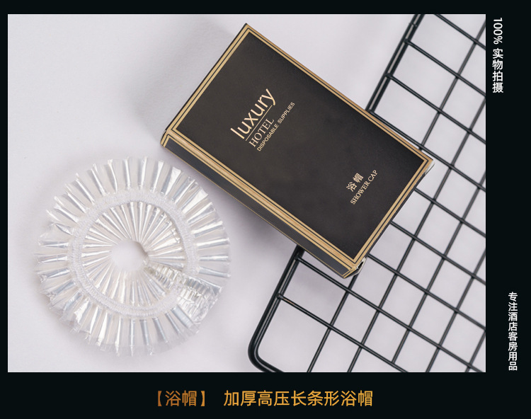 Disposable sets of hotel supplies, disposable toiletries, complete sets of hotel disposable toothbrushes and toothpaste, household guest slippers, disposable items, shampoo, body wash, razors, shower caps, combs pic 9