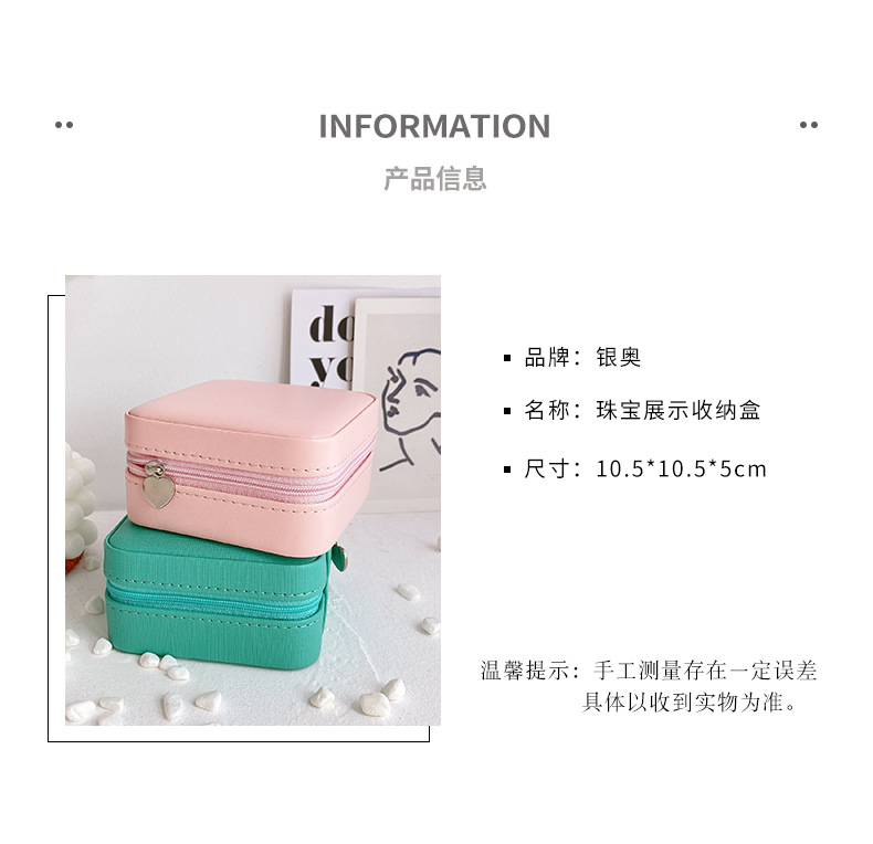 Simple and portable palm jewelry box, European and American ring and earring storage box, zipper flip cover travel trinket box pic 5