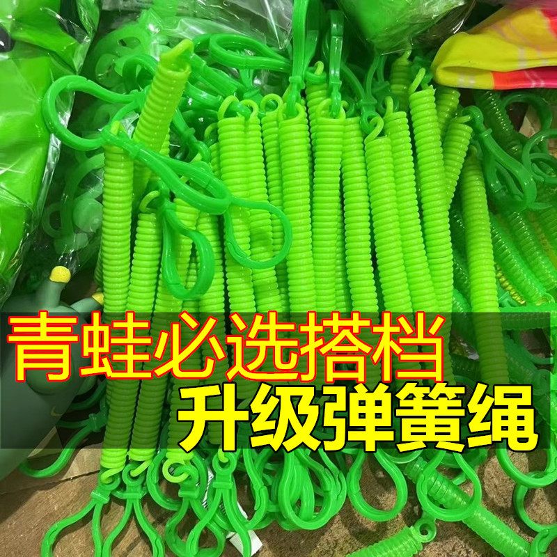 升级弹簧绳配件弹弹绳软胶青蛙龟鸭兔皮卡丘球充气玩具弹力绳详情2