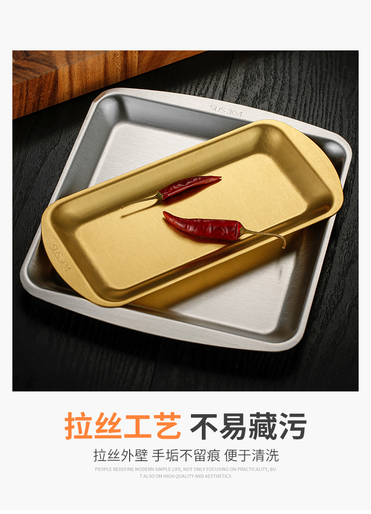 加厚不锈钢韩式长方盘烧烤盘牛肉盘烤肉盘寿司盘平底盘菜盘子详情5