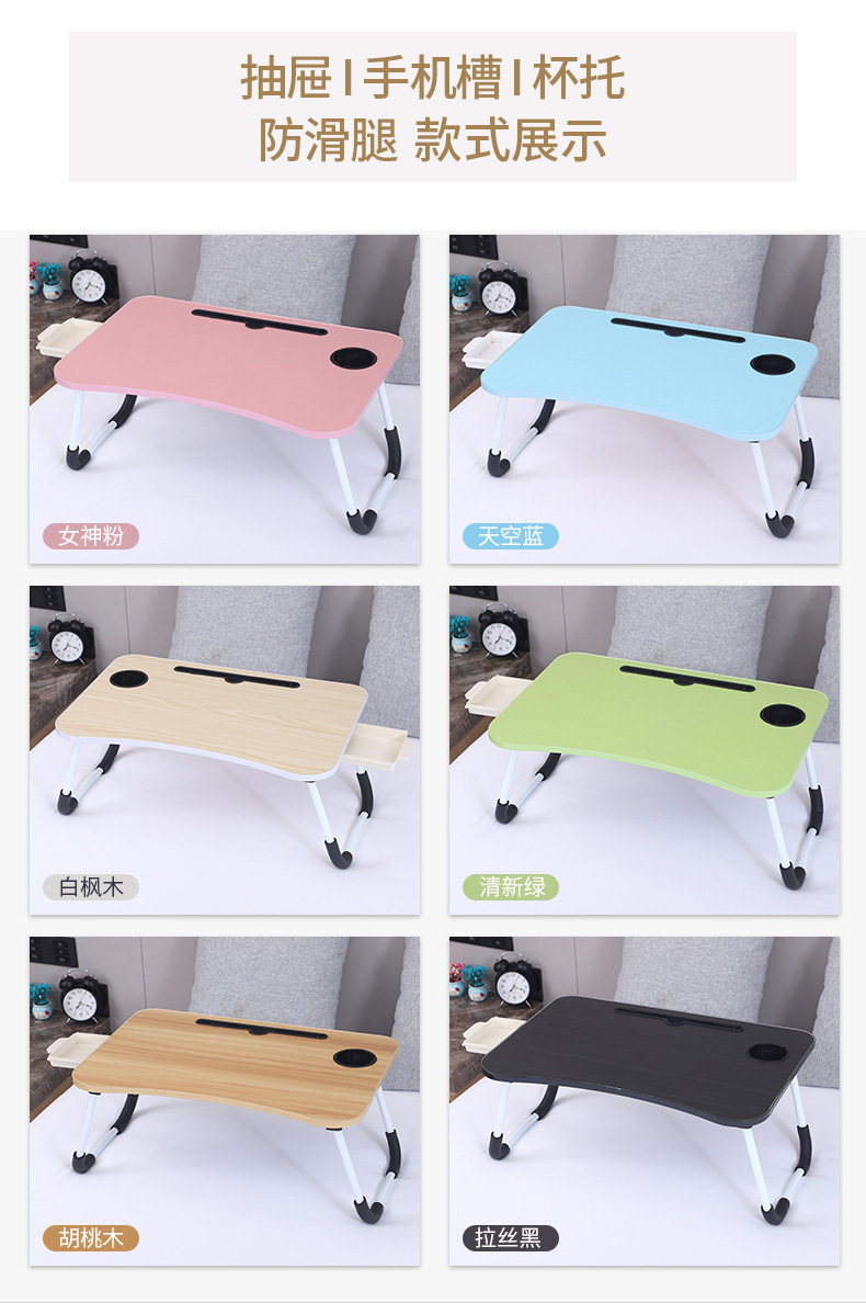 床上书桌 叠电脑桌 床上折叠桌 床上学习桌懒人桌 折叠小桌子炕桌详情15