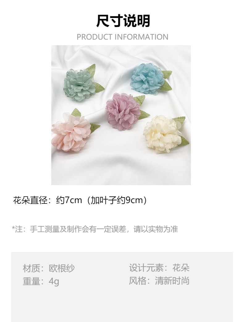 Chiffon fringed flowers, handmade flowers, diy accessories, headwear, clothing, semi-finished product accessories, three-dimensional fabric flower accessories pic 9
