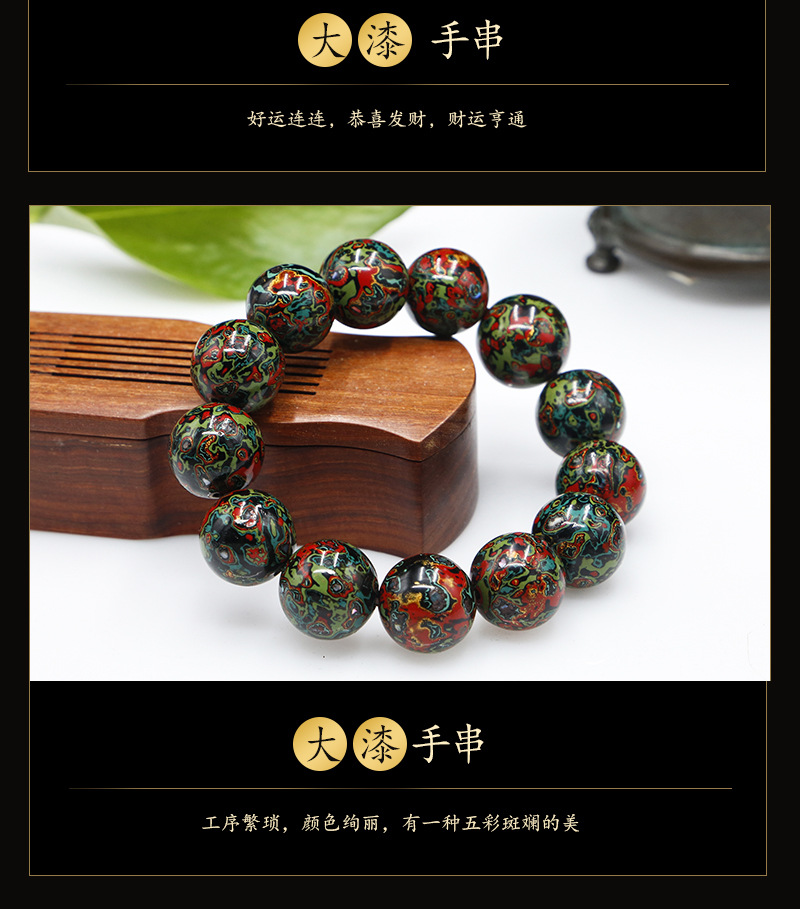 香灰大漆手串-详情页_09