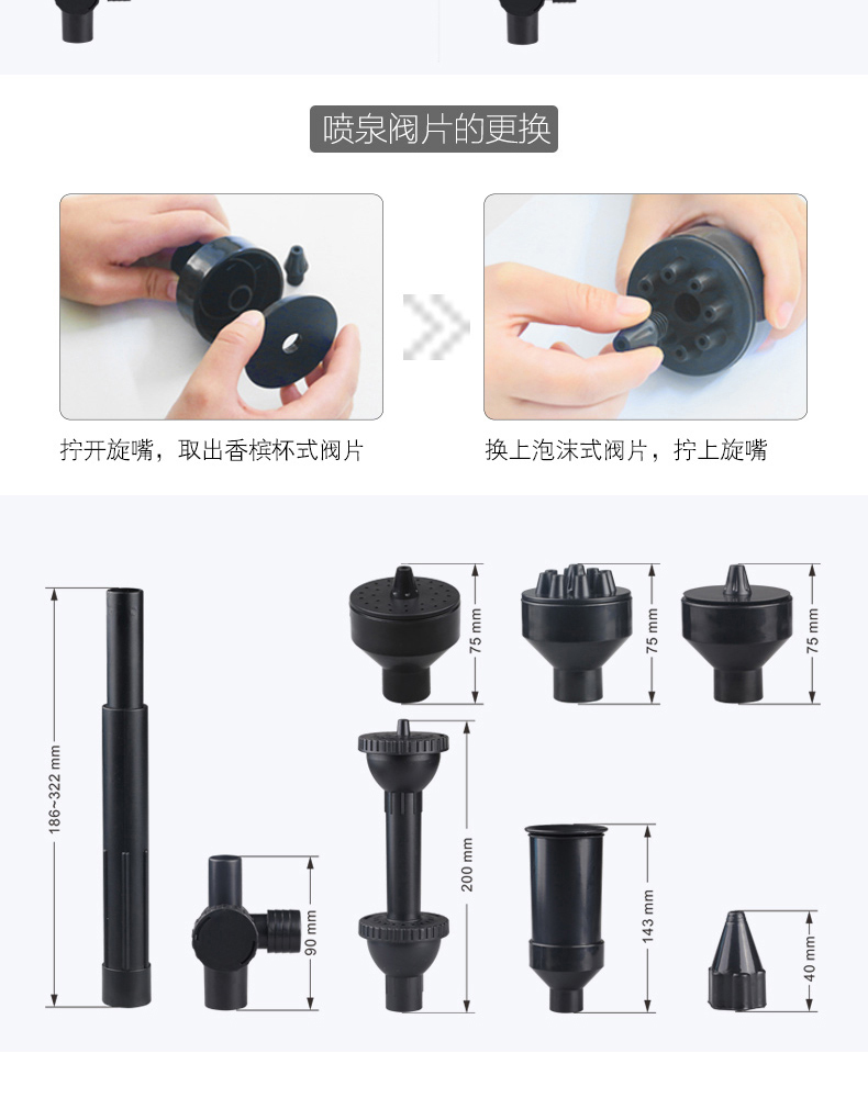 供应水泵 潜水喷泉泵 可调节水流量水泵 多样式潜水泵详情14