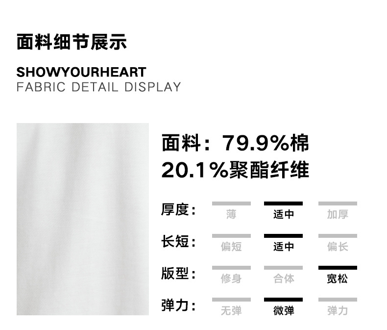 亦止男装龙年刺绣印花印花T恤男短袖夏季新款休闲情侣半袖上衣潮详情7