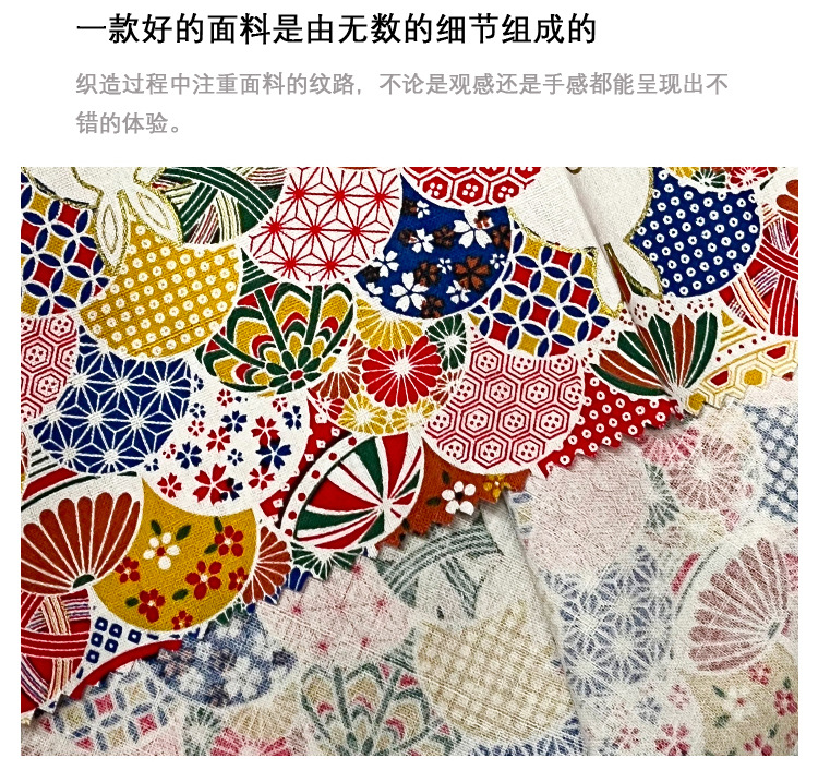 Japanese-style cartoon printed rabbit umbrella thread ball patchwork fabric, all-cotton gold-embossed clothing accessory fabric, gold powder fabric pic 6