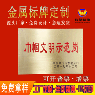 警示警告标志标牌消防安全生产标识牌警示牌不锈钢牌工厂提示批发详情5