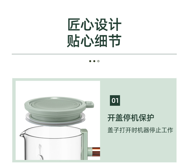 豆浆机家用小型迷你便携式料理机全自动多功能可加热榨汁机破壁机详情36