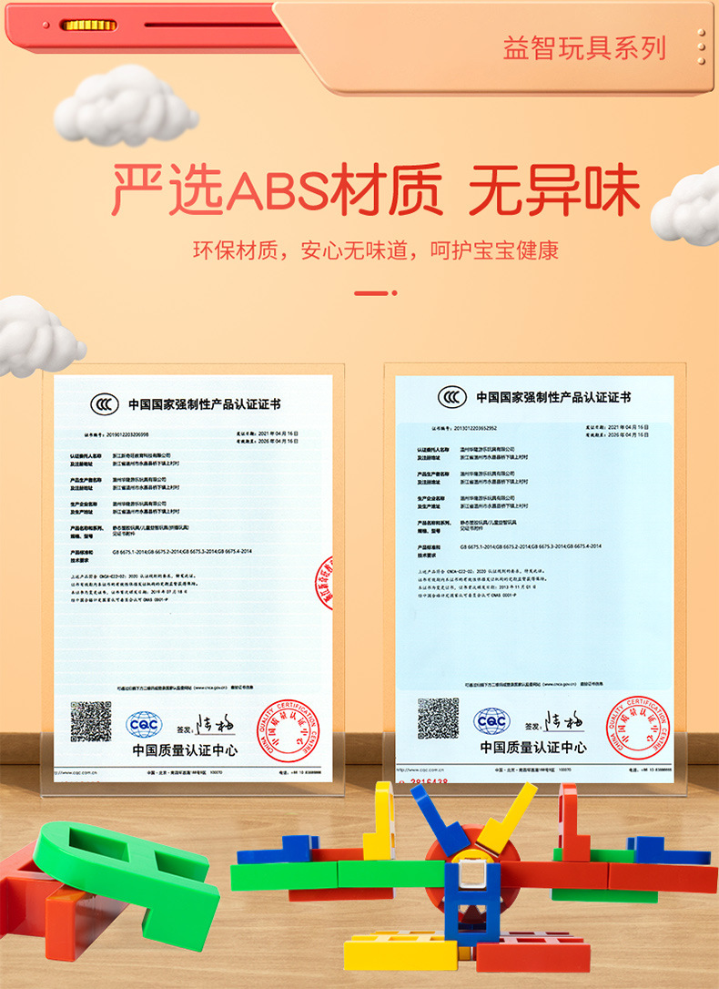 Cross-border foreign trade hot sales: large-sized racing car building blocks for children, DIY educational building blocks, wholesale plastic building blocks from Hualong Toys pic 7