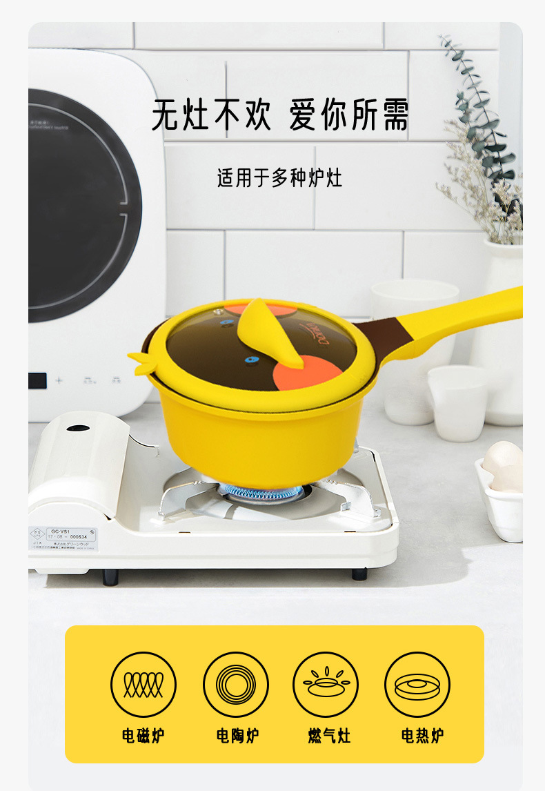 鸭子锅11_14