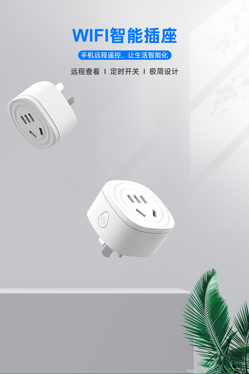 【 Tuya Smart 】wifi smart socket Voice timer Mobile phone control US-spec smart plug Cross-border pic 14