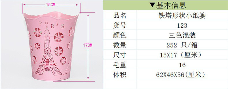 Household and office waste mini wastebasket, iron tower desktop mini trash can, pen holder, potted plant flowerpot pic 2