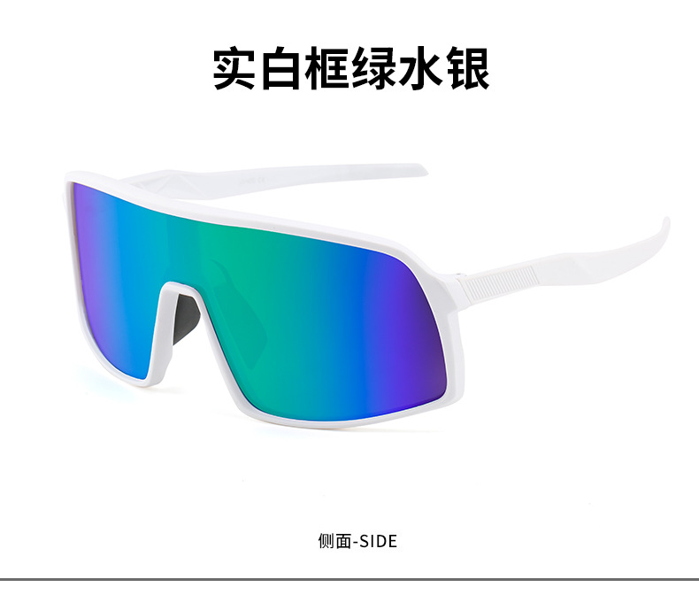 时尚骑行眼镜